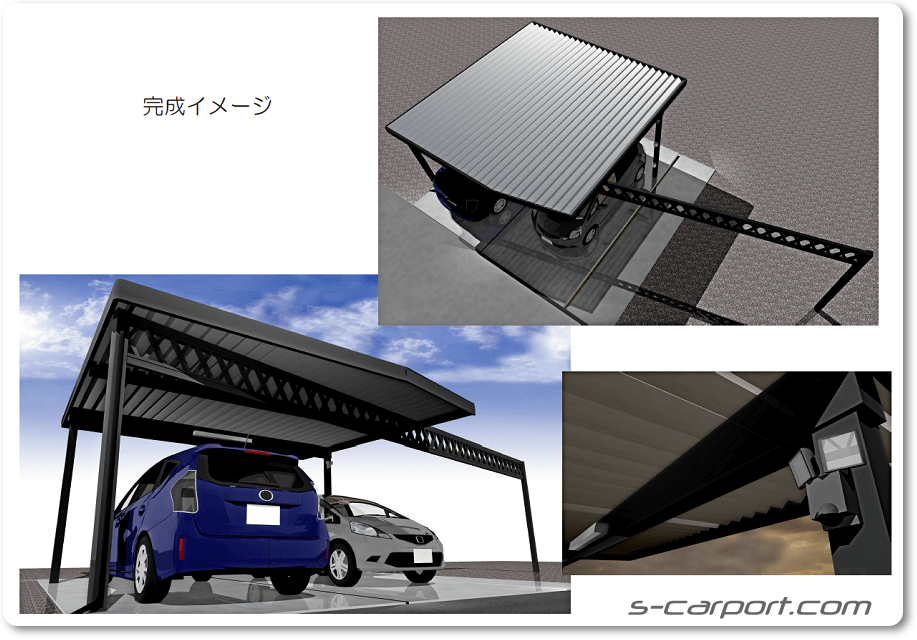 梁延長の変形せっぱんカーポート イメージ