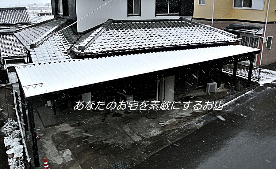 雪に強いカーポート