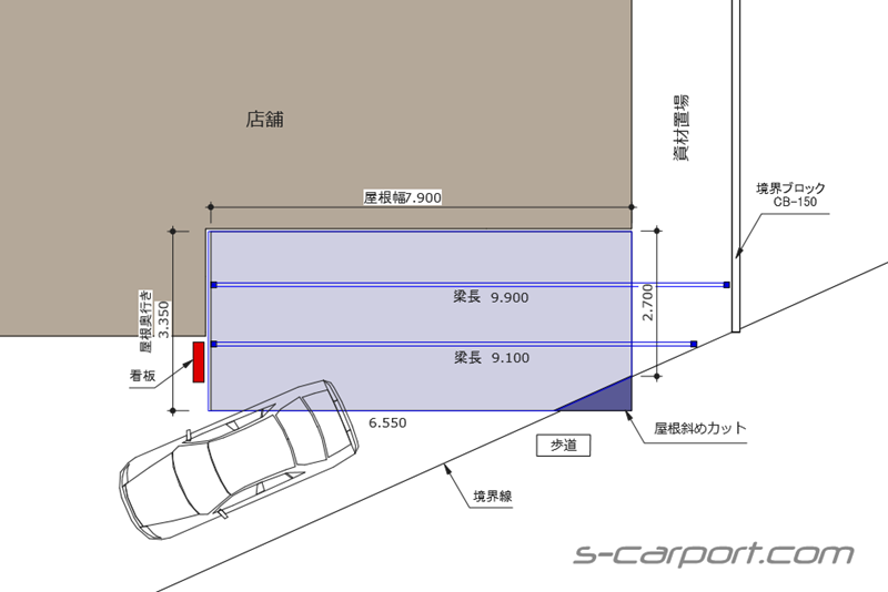 梁延長セッパンカーポート図面