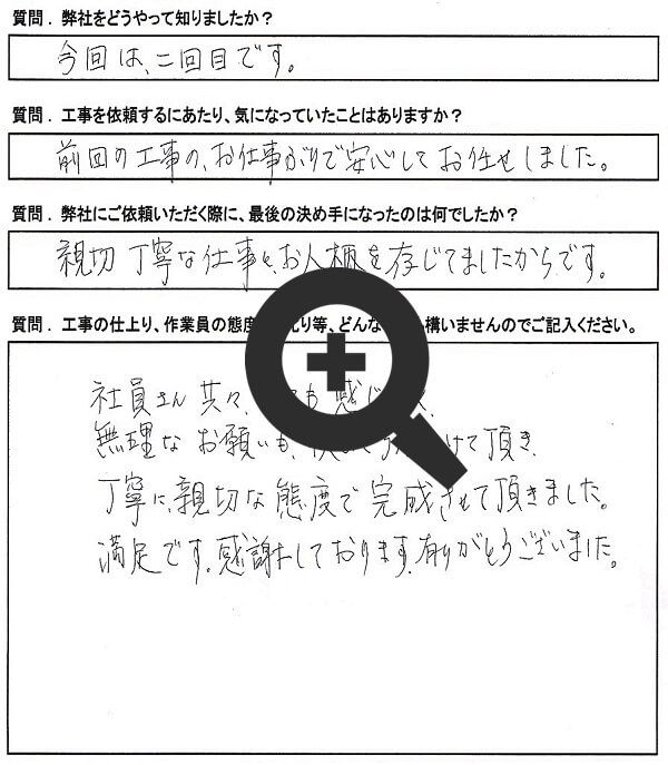 せっぱんカーポート　口コミ　評価　お客様の声